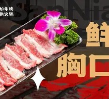 Freshly Cut Rib Fat