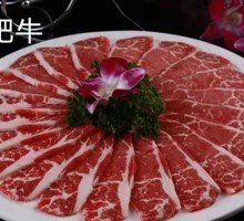 Snowflake Wagyu Beef