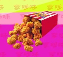 Whole Chicken with Chicken Nuggets
