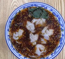 Spicy Dumplings