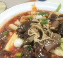 Spicy Vegetables with Tripe