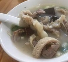 Offal Soup