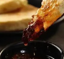 Dike Pot Flatbread