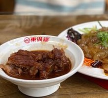 Saucy Pork Neck Bones