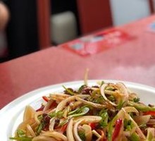 Tiger Salad