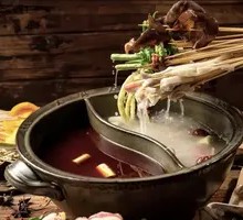 Yin-Yang Hot Pot