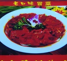 Spicy Beef Special