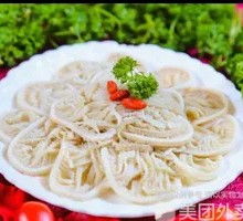 Premium Layered Tripe