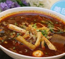 Vegetarian Hot Pot