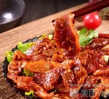 Spicy Tripe