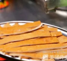 Fermented Tofu Dried