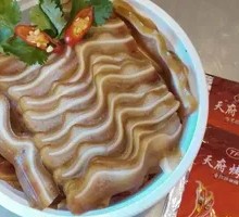 Five-Spice Pig Ears