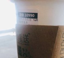Hot Oat Milk Latte
