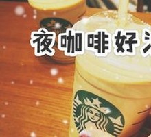 Dessert Latte