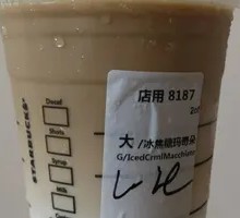 Hot Oat Caramel Macchiato