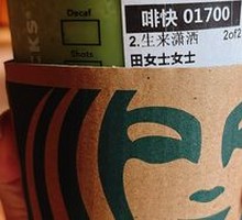 Matcha Tiramisu Frappuccino