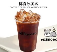 Coconut Water Iced Coffee