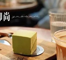 Matcha Latte