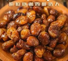 Crispy Salted Broad Beans