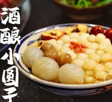 Sweet Rice Wine Glutinous Balls