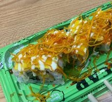 Meet the Rose Good Sushi Gift Box