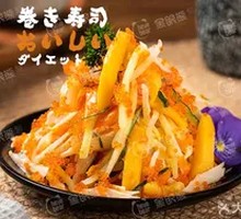 Crab Stick Salad