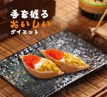 Corn and Crab Roe Boat