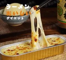 Cheesy Potato Puff Pastry