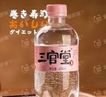 Sanguantang White Peach Soda