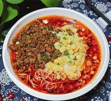 Wan Za Rice Noodles