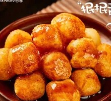 Brown Sugar Glutinous Rice Balls