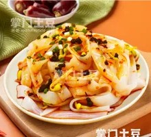 Shenxian Mipi
