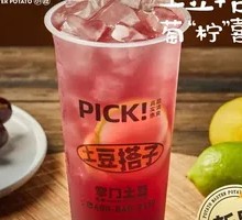 Grape Lemon Tea
