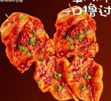 Bull's Rib Meat