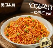 Fresh Seafood Noodles