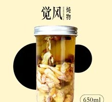 Original Pot Dendrobium and Ophiopogon Soup