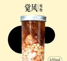 Original Pot Wuzhi Mao Tao Yiling Chicken Soup