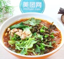 Spicy Sour Pork Noodle Soup