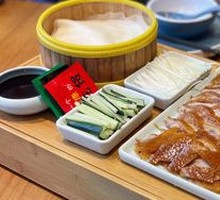 Peking Duck