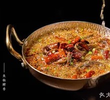 Oil-Poured Wild Eel
