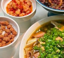 Green Pepper Maoxuewang
