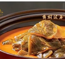 Stewed Softshell Turtle