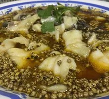 Sichuan Pepper Fish