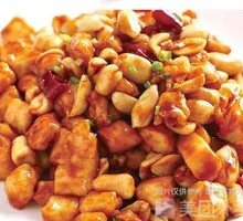 Kung Pao Chicken