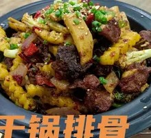 Spicy Pot Roast Pork Ribs