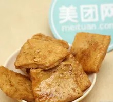 Spicy Tofu Cubes