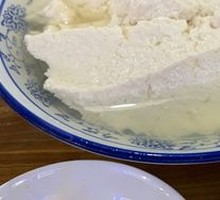 Tofu with Dipping Sauce