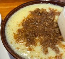 Bone Soup Pork Minced Egg Custard