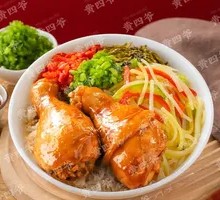 Large Chicken Leg Rice Bowl