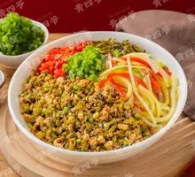 Minced Pork with Green Beans Fried Rice